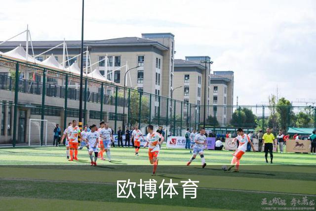 欧博体育公司简介